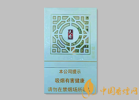 黃金葉新天香價格多少 黃金葉天香新價格及口感介紹！