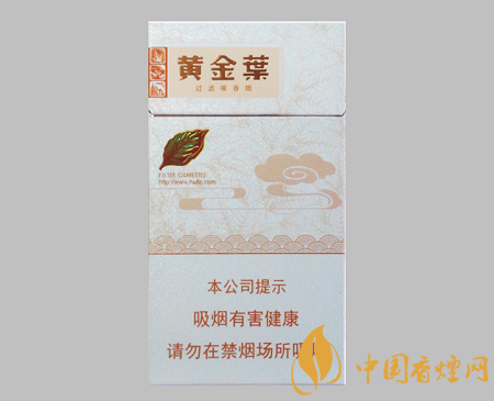 黃金葉好抽的細(xì)支香煙排行 這幾款香煙口感好價格公道！