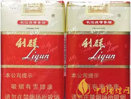 利群軟紅長嘴買到假煙怎么辦 利群軟紅長嘴真假香煙對比！