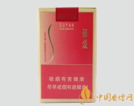 蘇煙軟金砂真假如何識別 蘇煙軟金砂真假圖片對比鑒別介紹！