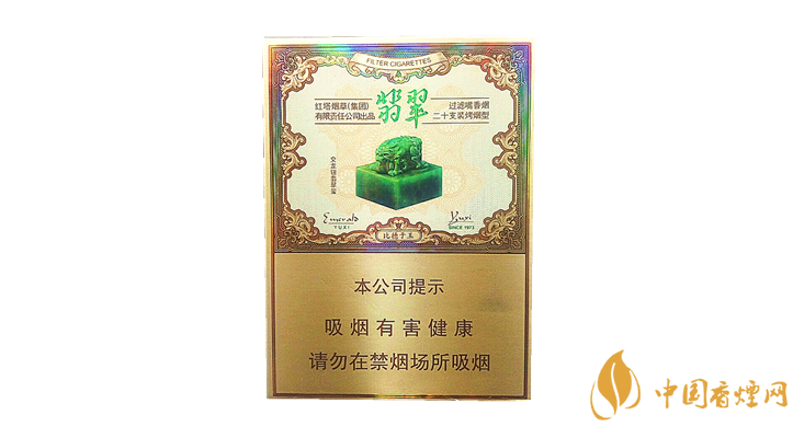 玉溪雙中支翡翠多少錢(qián) 玉溪雙中支翡翠價(jià)格及口感品析！