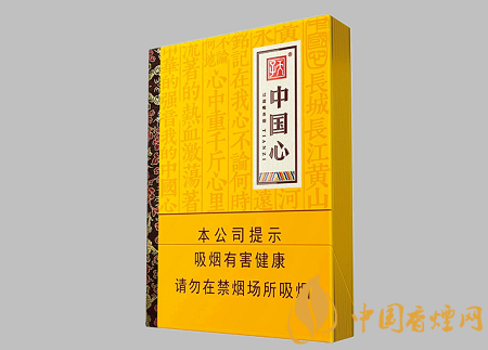 天子中國心新品上市 天子中國心品質及相關口感介紹！