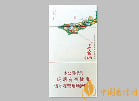 五臺山細(xì)支價格及圖片介紹 五臺山系列僅此一款的細(xì)支卷煙！