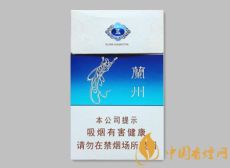 蘭州蘭州藍多少錢 蘭州蘭州藍香煙價格及口感介紹！