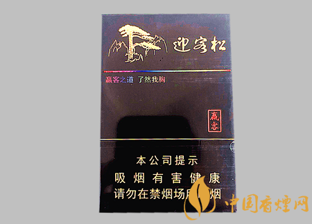 黃山松迎客松贏(yíng)客多少錢(qián) 黃山松迎客松贏(yíng)客價(jià)格及口感品析