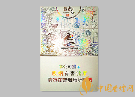 七匹狼鼓浪揚(yáng)帆多少錢一包 七匹狼鼓浪揚(yáng)帆價格及圖片介紹！
