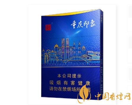 天子重慶印象香煙開始上市 天子品牌系列產(chǎn)品線逐漸豐富！