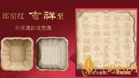 嬌子寬窄吉祥雙中支香煙正式上市 四川中煙的又一高端力作！