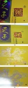 嬌子香煙真假識(shí)別對(duì)比圖 嬌子不開(kāi)盒真假辨別技巧介紹！
