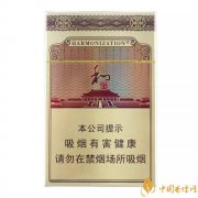 2025和氣生財(cái)煙價(jià)格表 和氣生財(cái)價(jià)格及參數(shù)介紹！