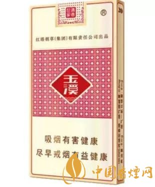 玉溪香煙品種匯總大全  價(jià)格及參數(shù)盤(pán)點(diǎn)！