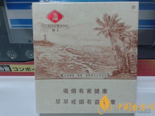 玉溪香煙品種匯總大全  價(jià)格及參數(shù)盤(pán)點(diǎn)！