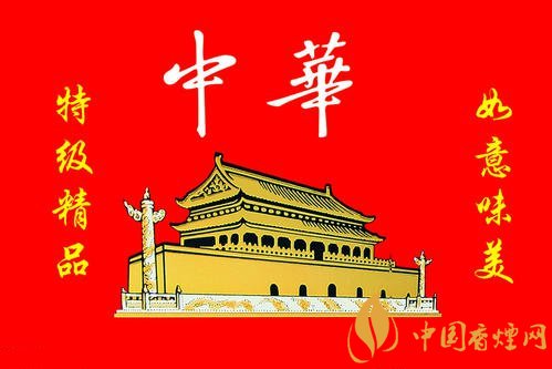 中華軟短香煙多少錢(qián)？中華軟短香煙價(jià)格表