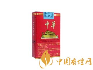 華子煙多少錢一包？中華華子煙價格表和圖片