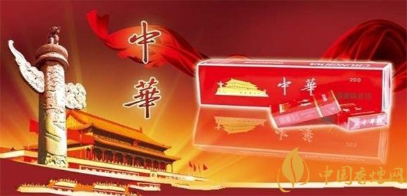 華子煙多少錢一包？中華華子煙價格表和圖片