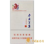 冬蟲(chóng)夏草和潤(rùn)細(xì)支多少錢(qián)一包 冬蟲(chóng)夏草香煙和潤(rùn)圖片及報(bào)價(jià)2025