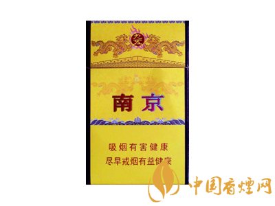 南京九五香煙價(jià)格表和圖片 南京九五多少錢一包？