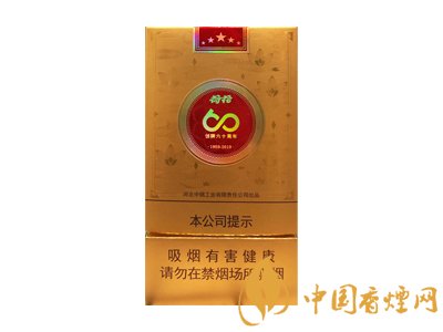 荷花煙多少錢一盒？2020荷花煙圖片大全