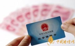 社?？ǖ腻X怎么取出來